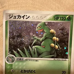 Sceptile Holo 003/055 Pokemon Japanese ADV Expansion Pack 1st Edition Card LP/NM - Image 2