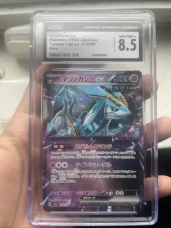 Iron Crown EX Pokemon (2024) Japanese Terastal Fest ex - 078/187 Holo NM/MINT+ - Image 1