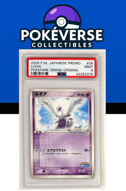 2005 POKEMON JAPANESE PROMO #38 LUGIA POKEPARK GRAND OPENING PSA 9 - Image 1