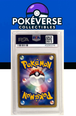 2005 POKEMON JAPANESE PROMO #38 LUGIA POKEPARK GRAND OPENING PSA 9 - Image 2