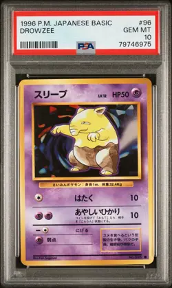 1996 Pokemon Japanese Basic Drowzee #96 Japanese PSA 10 - Image 1