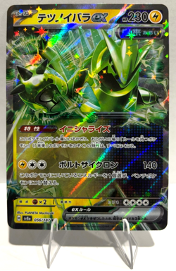 Official Pokemon Japanese Terastal Festival Iron Thorns EX 056/187 Double Rare - Image 2