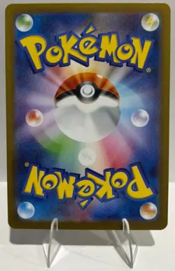 Official Pokemon Japanese Terastal Festival Iron Thorns EX 056/187 Double Rare - Image 3