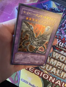 (YBL) Yugioh Japanese ADDS-JP002 Cyber End Dragon Ultra LP - Image 4