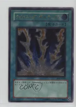 Lightning Vortex Japanese YuGiOh Flaming Eternity #FET-JP040 2005 16mc - Image 1