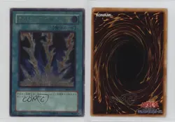 Lightning Vortex Japanese YuGiOh Flaming Eternity #FET-JP040 2005 16mc - Image 3