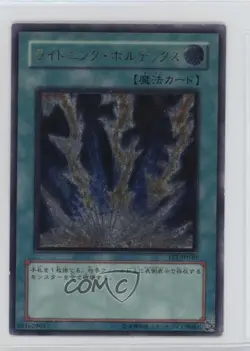 Lightning Vortex Japanese YuGiOh Flaming Eternity #FET-JP040 2005 16mc - Image 1