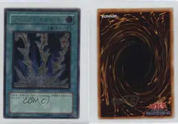 Lightning Vortex Japanese YuGiOh Flaming Eternity #FET-JP040 2005 16mc - Image 3