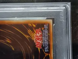 PSA8 Yugioh LB-01 Blue-Eyes White Dragon Ultra Rare Japanese 2000 - Image 5