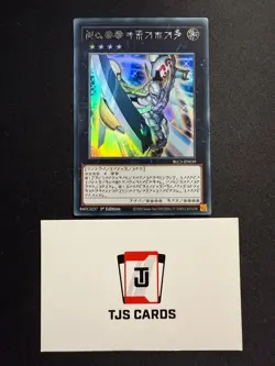 Number 39: Utopia (Astral) - Silver Ultra Rare 1st Edition BLC1-EN039 - YuGiOh - Image 1