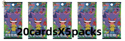 IN STOCK 1/2/3/5 Pack- 20 Card Pokemon 2025 TCG S-Chinese Collect 151C Surprise - Image 1