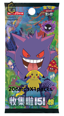 IN STOCK 1/2/3/5 Pack- 20 Card Pokemon 2025 TCG S-Chinese Collect 151C Surprise - Image 4