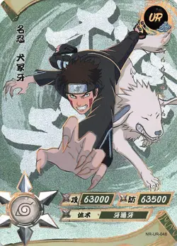 Naruto Kayou TCG - Kiba Inuzuka - T2W3 UR-048 - Foil Trading Card - Image 1