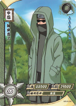 Naruto Kayou TCG - Shino Aburame - T1W1 R-036 - Foil Trading Card - Image 1