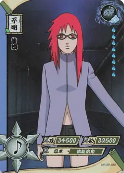 Naruto Kayou TCG - Karin - T1W2 SR-056 - Foil Trading Card - Image 1