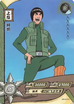 Naruto Kayou TCG - Might Guy - T2W3 R-074 - Foil Trading Card - Image 1