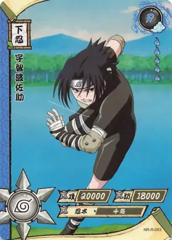 Naruto Kayou TCG - Sasuke Uchiha - T1W2 R-053 - Foil Trading Card - Image 1