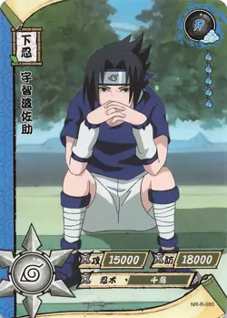 Naruto Kayou TCG - Sasuke Uchiha - T2W3 R-080 - Foil Trading Card - Image 1