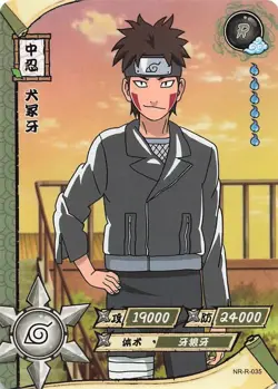Naruto Kayou TCG - Kiba Inuzuka - T1W1 R-035 - Foil Trading Card - Image 1