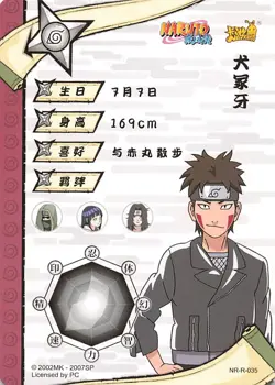 Naruto Kayou TCG - Kiba Inuzuka - T1W1 R-035 - Foil Trading Card - Image 2