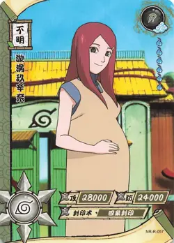 Naruto Kayou TCG - Kushina Uzumaki - T1W2 R-057 - Foil Trading Card - Image 1