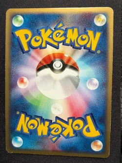 ARCANINE 014/080 1ST ED HOLO EX SANDSTORM JAPANESE POKEMON CARD TCG - Image 2