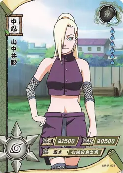 Naruto Kayou TCG - Ino Yamanaka - T1W1 R-034 - Foil Trading Card - Image 1