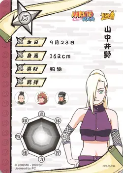 Naruto Kayou TCG - Ino Yamanaka - T1W1 R-034 - Foil Trading Card - Image 2