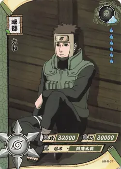 Naruto Kayou TCG - Yamato - T2W3 R-071 - Foil Trading Card - Image 1