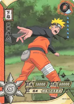 Naruto Kayou TCG - Naruto Uzumaki - T2W2 R-068 - Foil Trading Card - Image 1