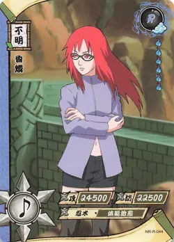 Naruto Kayou TCG - Karin- T1W1 R-044 - Foil Trading Card - Image 1
