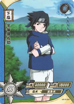 Naruto Kayou TCG - Sasuke Uchiha - T1W2 R-064 - Foil Trading Card - Image 1