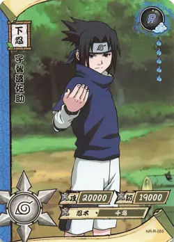 Naruto Kayou TCG - Sasuke Uchiha - T1W2 R-055 - Foil Trading Card - Image 1