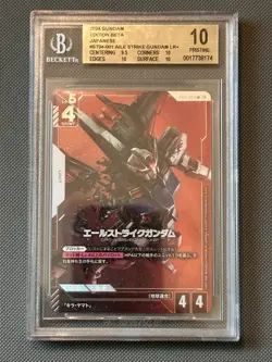 2024 Gundam Card Game Beta Japanese Aile Strike Gundam LR+ BGS 10 PRISTINE - Image 1