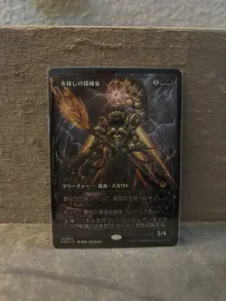 Icetill Explorer Edge Of Eternities Mtg Japanese Foil - Image 1