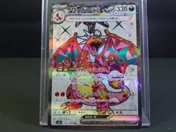 [N M] Pokemon Card Charizard ex SR 125/108 sv3 Ruler of the Black Flame Japanese - Image 1