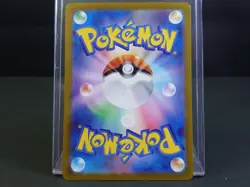 [N M] Pokemon Card Charizard ex SR 125/108 sv3 Ruler of the Black Flame Japanese - Image 2