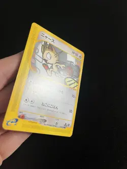 Meowth 029/128 EXC Japanese E Series Non-Holo Rare Pokemon WOTC 1st Ed. - Image 2