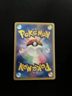 Meowth 029/128 EXC Japanese E Series Non-Holo Rare Pokemon WOTC 1st Ed. - Image 3