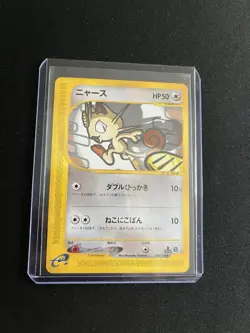 Meowth 029/128 EXC Japanese E Series Non-Holo Rare Pokemon WOTC 1st Ed. - Image 5