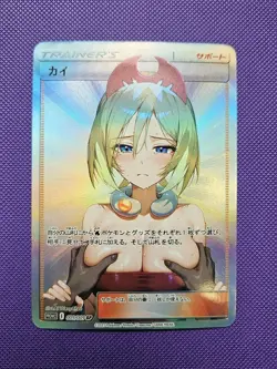 Pokemon Irida - Waifu Custom Fanmade Trainer Holo ACG Card - Image 1