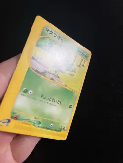 Bellsprout 008/087 LP Vintage Japanese E Series 1st Edition Non-Holo Pokemon - Image 2
