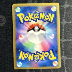 Gardevoir EX 005/024 1st Ed Constructed 2006 Deck Japanese Pokemon Card - Image 4