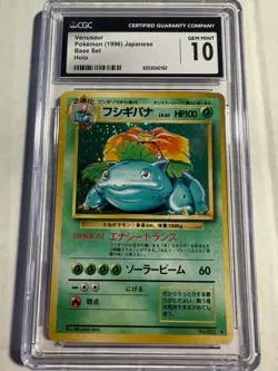 CGC 10 Venusaur No. 003 Base Set Holo 1996 Japanese Graded Card POP 60 - Image 1