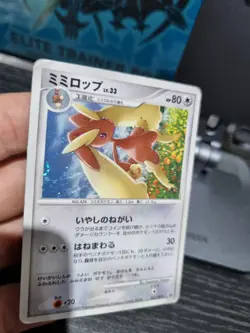 Lopunny Pokemon Card Japanese Game Nintendo Rare Holo 051/DP-P Promo #219A - Image 2