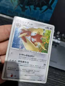 Lopunny Pokemon Card Japanese Game Nintendo Rare Holo 051/DP-P Promo #219A - Image 3