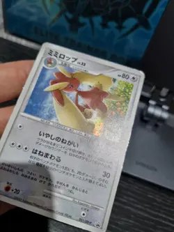 Lopunny Pokemon Card Japanese Game Nintendo Rare Holo 051/DP-P Promo #219A - Image 4