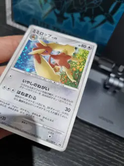 Lopunny Pokemon Card Japanese Game Nintendo Rare Holo 051/DP-P Promo #219A - Image 5