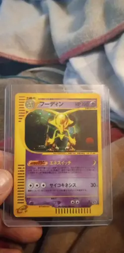 Alakazam E4 Skyridge 1st Edition Holo Card 043/088 Japanese Pokemon Near Mint - Image 1