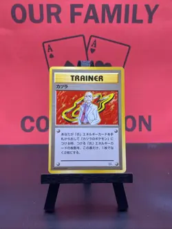Japanese Blaine Trainer Gym Challenge Non Holo Pokemon Card NM - Image 1